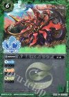 BS04-030 C 食蟲花バグ・レシア(PB01収録/2019年度版)