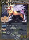  BS05-X17 X 幻獣王リーン(PB01収録/2019年度版) 