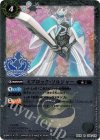 BS14-039 R ミブロック・ソルジャー(PB01収録/2019年度版)