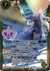 BS22-X05 X 凶神獣カオス・ペガサロス(PB01収録/2019年度版)