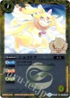 BS27-034 C ショコドラ(PB01収録/2019年度版)
