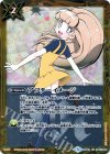 BS41-092 C アフターイメージ(PB01収録/2019年度版/メガネコ)