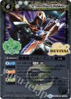 BS42-RV008 R 鎧神機ヴァルハランス(PB01収録/2019年度版)