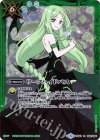 BS46-093 R リーフハイドパス(PB01収録/キャラクター背景/2019年度版)