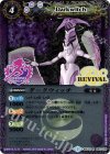BSC22-040 R ダークウィッチ(PB01収録/2019年度版)