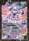  BSC31-018 C [水晶の歌姫]アメディス・ソーニャック(PB05収録) 