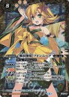 [戦国舞姫]フォンニーナ(PB05収録)