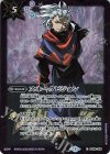 BS44-088 C スネークビジョン(PB06収録/2020年度版/イザーズ)