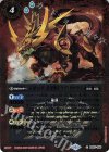BS47-005 C 天星12宮 雷星獣ドラグ・タウラス(PB06収録/2020年度版)