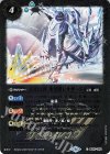 BS47-042 C 天星12宮 氷星獣レオザード(PB06収録/2020年度版)