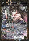 BSC32-006 - 七代目最可愛将 八咫烏孫市(PB09収録/2021年度版)