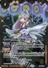 CP14-X22 - 智剣の歌姫アジルス(PB09収録/2021年度版)