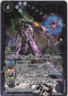 CB21-022 C エヴァンゲリオン 第13号機 -防御ユニット-(PB25収録/2022年度版)