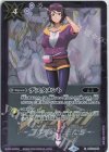 BS52-069 C デスタメント(PB21収録/2022年度版/紫乃宮まゐ)