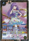 BSC35-A005 R [ライラックプリズムコーデ]氷上スミレ(PB29収録/2023年度版)