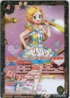 BSC35-A007 R [マーガレットプリズムコーデ]新条ひなき(PB29収録/2023年度版)