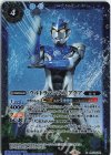 【傷】ウルトラマンブル アクア(PB32収録/2023年度版)