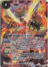  PB33-001 - 刃皇虎神ブレイド・タイガー 