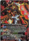 BS31-X01 X 戦国龍ソウルドラゴン(PB34収録/2024年度版)
