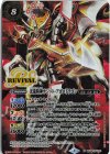 BS38-RV X01 X 光龍騎神サジット・アポロドラゴン(PB34収録/2024年度版)