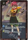 BS41-085 C スターレインリボーン(PB34収録/2024年度版/馬神弾)