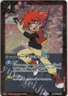 BS43-091 C リーディングジーク(PB34収録/2024年度版/馬神トッパ)