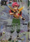 BS52-X09 X ゴッドブレイク(PB34収録/2024年度版/馬神弾)