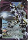BS55-TCP05(A)｜BS55-TCP05(B) - キャバルリースラッシュ｜ソーディアス・アーサー・オリジン(PB34収録/2024年度版/ガレット・レヴォ)