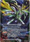  BS55-TCP06(A)｜BS55-TCP06(B) - 風蟲円舞｜ドルクス・ウシワカ・オリジン(PB34収録/2024年度版/ヨク・アルバトロサ) 