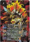  SD33-X01 X 午の十二神皇エグゼシード(PB34収録/2024年度版) 