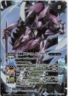 SD60-TX01(A)｜SD60-TX01(B) 転醒X 冥騎皇ドラゴニック・アーサー｜翼神機グラン・ウォーデン・ツヴァイ(PB34収録/2024年度版)