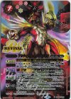  SD64-CP01 X アルティメット・ムゲンドラゴン(PB34収録/2024年度版) 