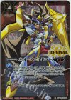  SD64-RV009 C ネオ・ダブルドロー(PB34収録/2024年度版/究極のゼロ) 