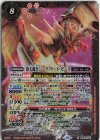  SD66-X01 X 頂天龍皇ジークフリード・ゼニス(PB34収録/2024年度版) 