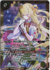  BS22-X08 X 夢幻の天剣トワイライト・ファンタジア(PB35収録/2024年度版) 