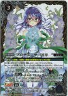  BSC33-CP02 - プロデューサーリリ(PB35収録/2024年度版) 