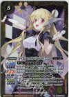  BSC37-X02 X [レイさんロックオン]ジャンヌ・ドラニエス(PB35収録/2024年度版) 