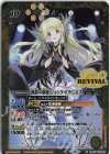  BSC39-RV002 C [断罪の歌姫]ジャンヌ・ドラニエス(PB35収録/2024年度版) 