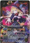  PB15-D01 - [ハロウィン・パーティ]レイ・オーバ(PB35収録/2024年度版) 