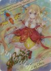 D02-01 - 【ブロマイド】レイ・オーバ