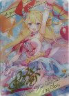 D02-02 - 【ブロマイド】[スターフェス]レイ・オーバ