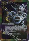 CB30-CP04 - 仮面の魂(仮面ライダーエボル ブラックホールフォーム/PB36収録/2025年度)