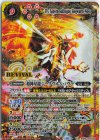 BS43-RVXX01 XX 超神星龍ジークヴルム・ノヴァ(PB37収録/2025年度版)