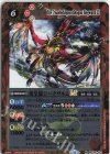 BSC45-012 M 雷皇龍ジークヴルムLT(PB37収録/2025年度版)