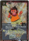 BSC45-095 R ヴィクトリーファイアLT(PB37収録/2025年度版)