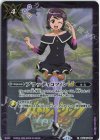 BSC45-096 C ブラッディコフィンLT(PB37収録/2025年度版)