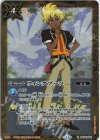  BSC45-100 C ウィングブーツLT(PB37収録/2025年度版) 