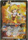  BSC37-003 R [エアリーダンサー]フォンニーナ(PB38収録/2025年度版) 