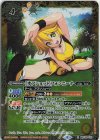  BSC39-010 R [オフショット]フォンニーナ(PB38収録/2025年度版) 