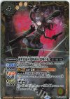  BSC39-CP02 - 新世代最可愛将孫市 黒曜の徒(PB38収録/2025年度版) 